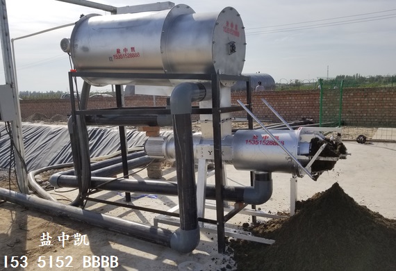 牛糞處理設(shè)備